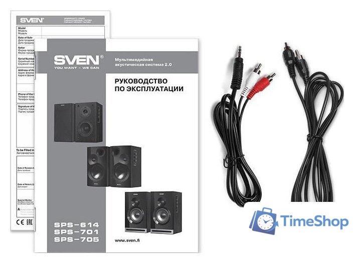 Акустика SVEN SPS-614 - Изображение №6 — Интернет-магазин Time-Shop
