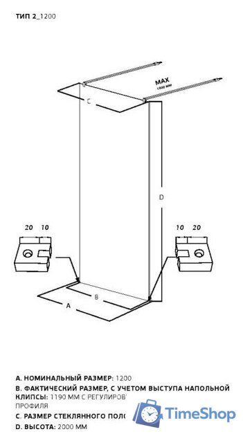 Душевая стенка Allen Brau Infinity 3.21048.60.T 323840 (медь браш) - Изображение №6 — Интернет-магазин Time-Shop