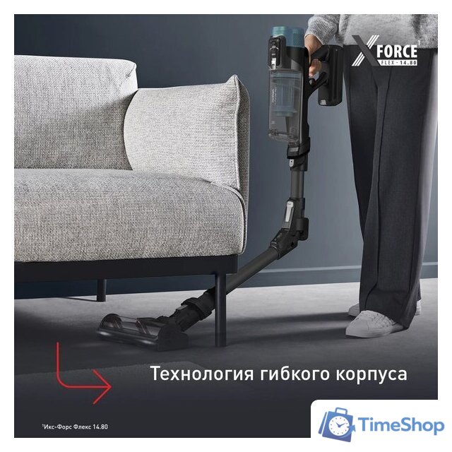 Пылесос Tefal X-Force Flex 14.80 Cordless Stick Vacuum TY9BC1WO - Изображение №8 — Интернет-магазин Time-Shop