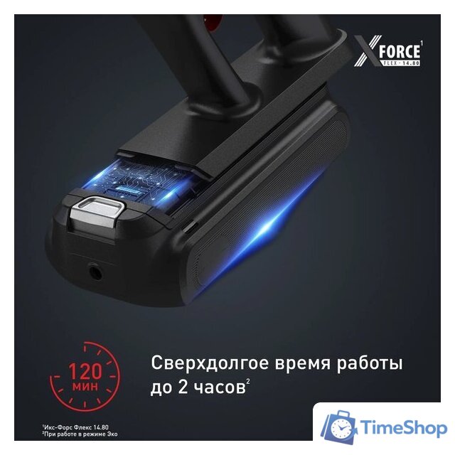 Пылесос Tefal X-Force Flex 14.80 Cordless Stick Vacuum TY9BC1WO - Изображение №5 — Интернет-магазин Time-Shop