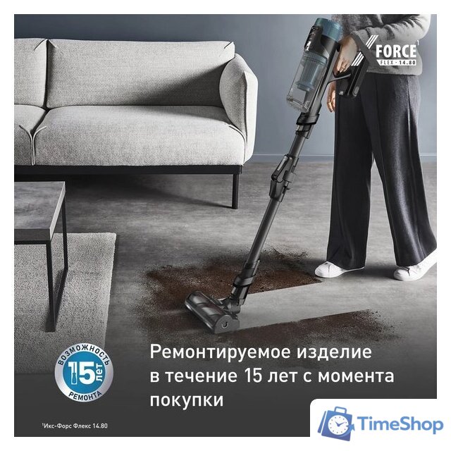 Пылесос Tefal X-Force Flex 14.80 Cordless Stick Vacuum TY9BC1WO - Изображение №11 — Интернет-магазин Time-Shop