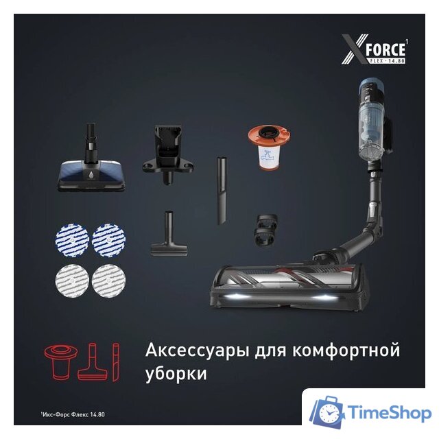 Пылесос Tefal X-Force Flex 14.80 Cordless Stick Vacuum TY9BC1WO - Изображение №10 — Интернет-магазин Time-Shop