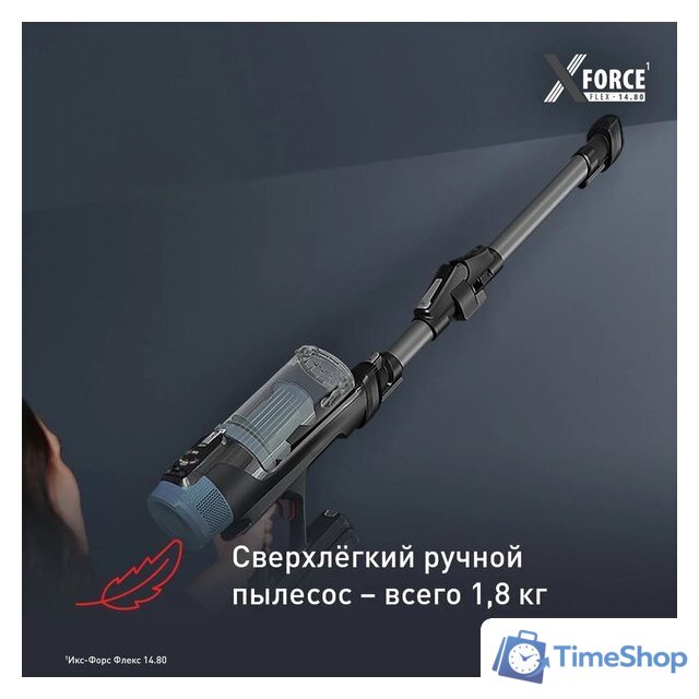 Пылесос Tefal X-Force Flex 14.80 Cordless Stick Vacuum TY9BC1WO - Изображение №6 — Интернет-магазин Time-Shop