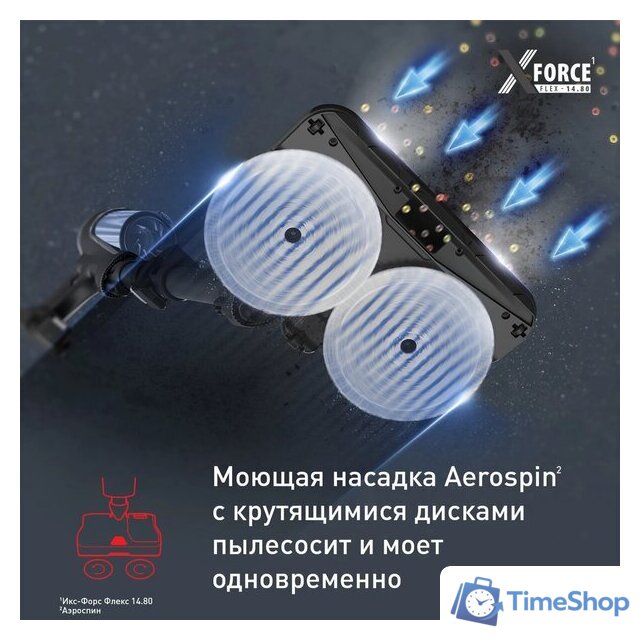 Пылесос Tefal X-Force Flex 14.80 Cordless Stick Vacuum TY9BC1WO - Изображение №7 — Интернет-магазин Time-Shop
