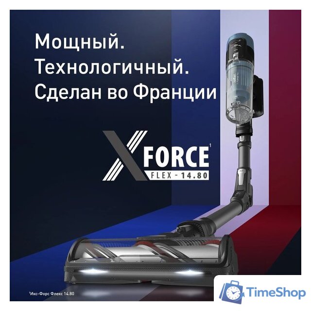 Пылесос Tefal X-Force Flex 14.80 Cordless Stick Vacuum TY9BC1WO - Изображение №2 — Интернет-магазин Time-Shop