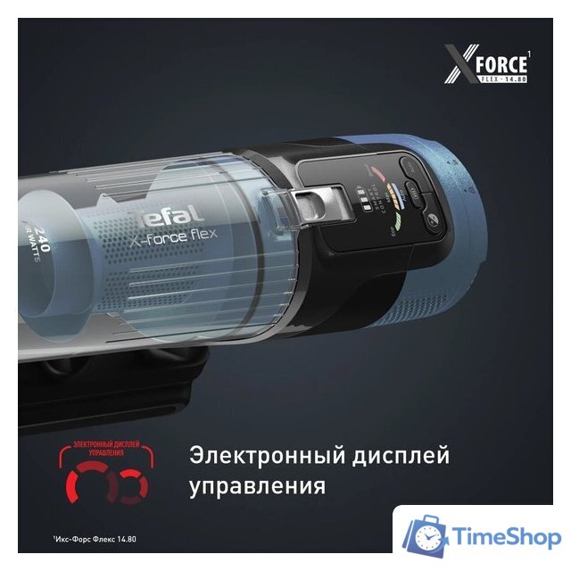 Пылесос Tefal X-Force Flex 14.80 Cordless Stick Vacuum TY9BC1WO - Изображение №9 — Интернет-магазин Time-Shop