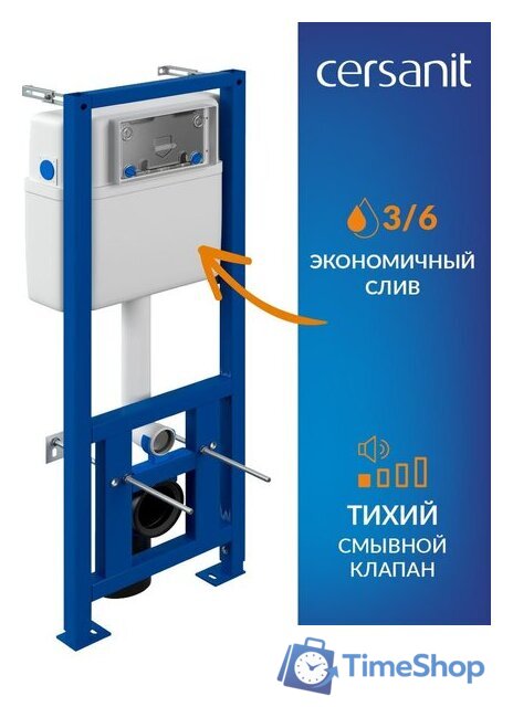 Унитаз подвесной Cersanit Carina New Clean On с инстал. Link Pro (с кнопкой Twins 63534 черный/золото) - Изображение №8 — Интернет-магазин Time-Shop