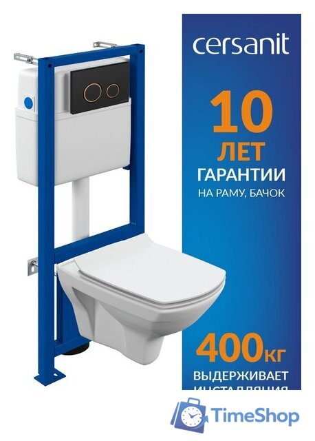 Унитаз подвесной Cersanit Carina New Clean On с инстал. Link Pro (с кнопкой Twins 63534 черный/золото) - Изображение №2 — Интернет-магазин Time-Shop