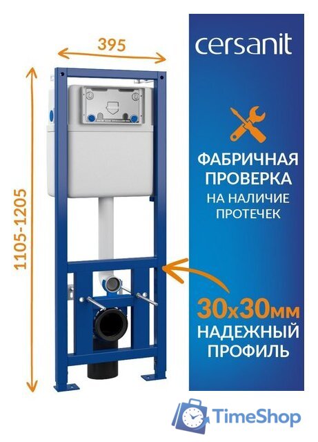 Унитаз подвесной Cersanit Carina New Clean On с инстал. Link Pro (с кнопкой Twins 63534 черный/золото) - Изображение №7 — Интернет-магазин Time-Shop