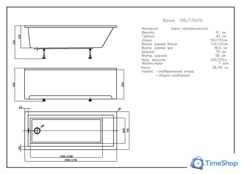 Ванна Aquatek София 150x70 - Изображение №4 — Интернет-магазин Time-Shop