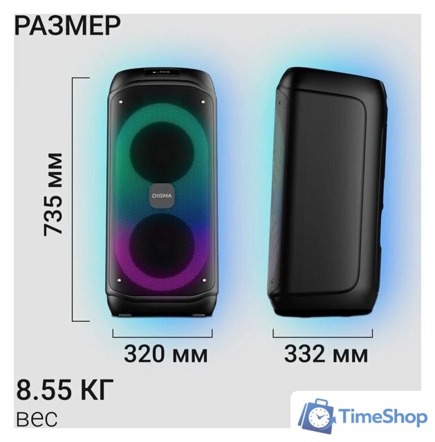 Патибокс Digma D-MC1722 - Изображение №6 — Интернет-магазин Time-Shop