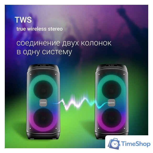 Патибокс Digma D-MC1722 - Изображение №5 — Интернет-магазин Time-Shop