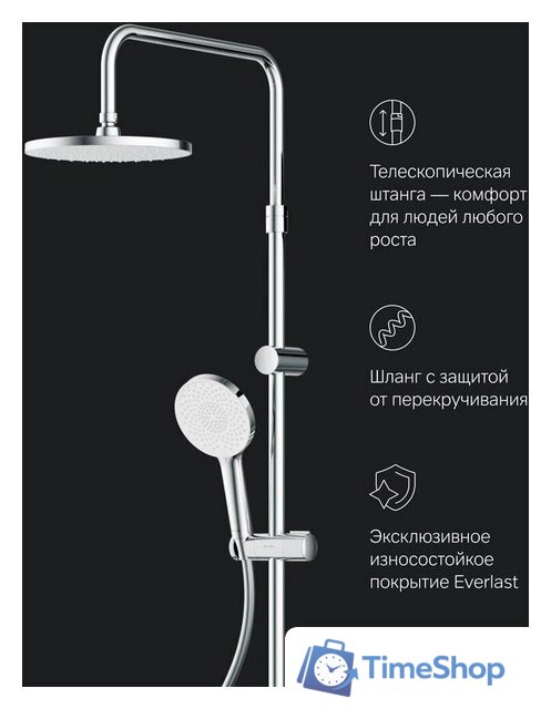 Душевая система  AM.PM X-Joy F0785A600 - Изображение №10 — Интернет-магазин Time-Shop
