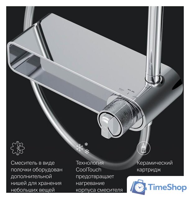 Душевая система  AM.PM X-Joy F0785A600 - Изображение №9 — Интернет-магазин Time-Shop