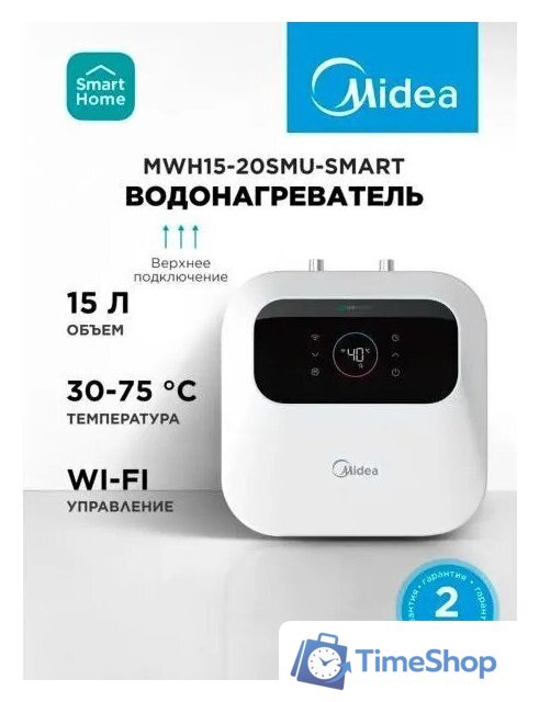 Накопительный электрический водонагреватель под мойку Midea MWH15-20SMU-Smart - Изображение №2 — Интернет-магазин Time-Shop