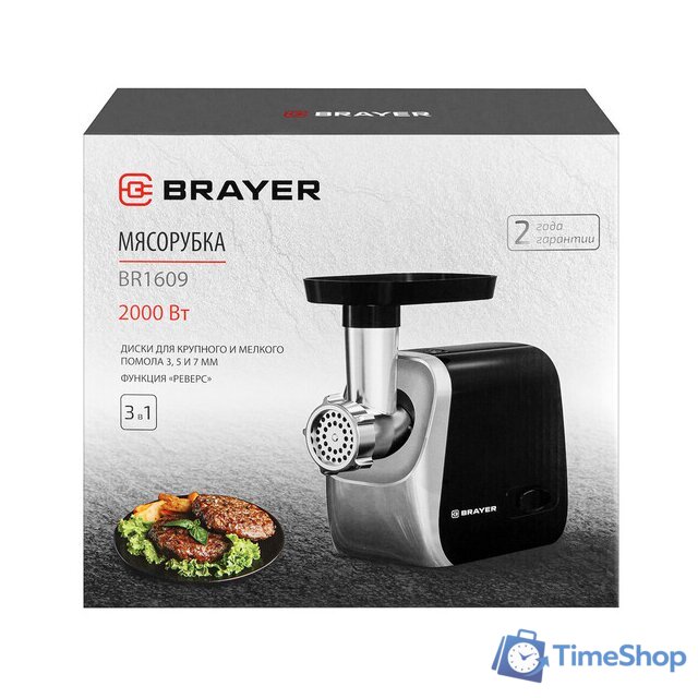 Мясорубка Brayer BR1609 - Изображение №11 — Интернет-магазин Time-Shop