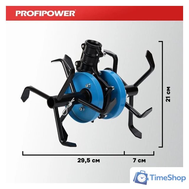 Рыхлитель Profipower E0068 - Изображение №3 — Интернет-магазин Time-Shop