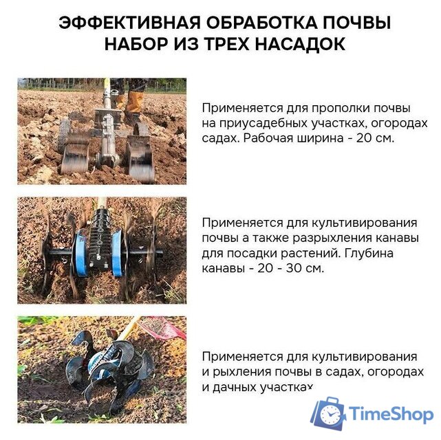 Рыхлитель Profipower E0068 - Изображение №5 — Интернет-магазин Time-Shop