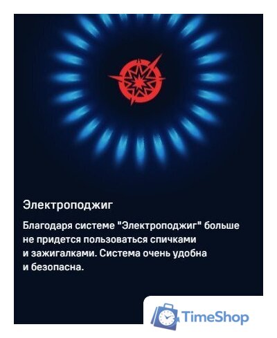 Варочная панель MAUNFELD EGHG.64.1CB/G - Изображение №25 — Интернет-магазин Time-Shop