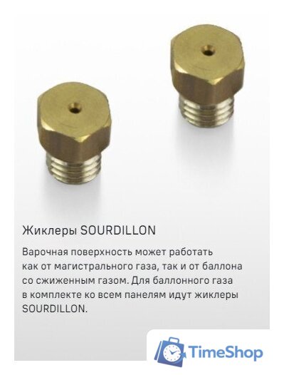 Варочная панель MAUNFELD EGHG.64.1CB/G - Изображение №21 — Интернет-магазин Time-Shop