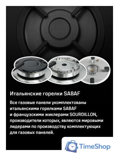 Варочная панель MAUNFELD EGHG.64.1CB/G - Изображение №22 — Интернет-магазин Time-Shop