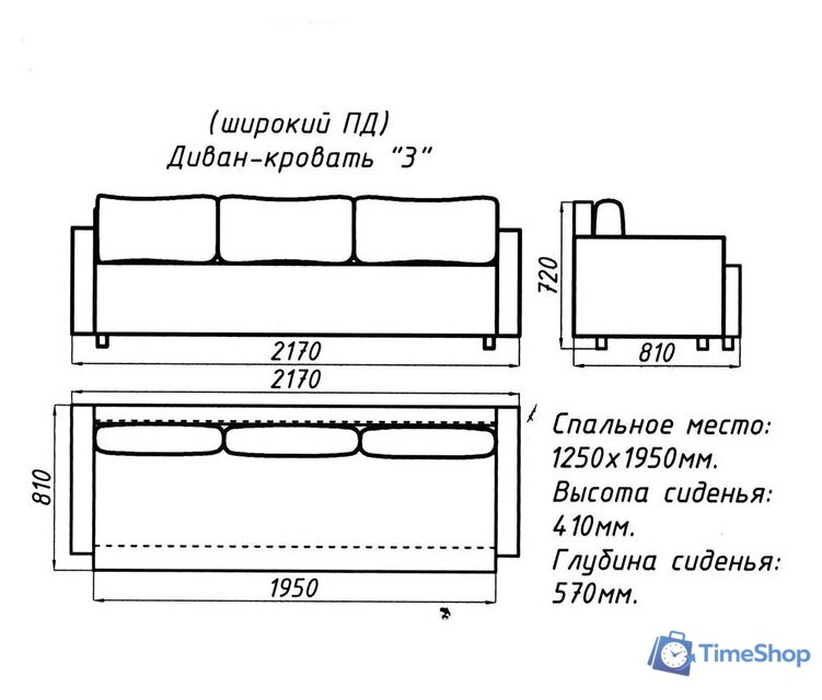 Диван Домовой Юни 3-Ш (Santos 22) - Изображение №8 — Интернет-магазин Time-Shop