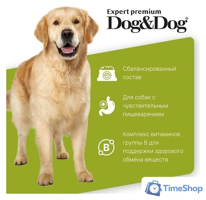 Сухой корм для собак Dog&Dog Expert Premium Opti-Select with Lamb Adult All Breeds (с ягненком и рисом) 14 кг - Изображение №3 — Интернет-магазин Time-Shop