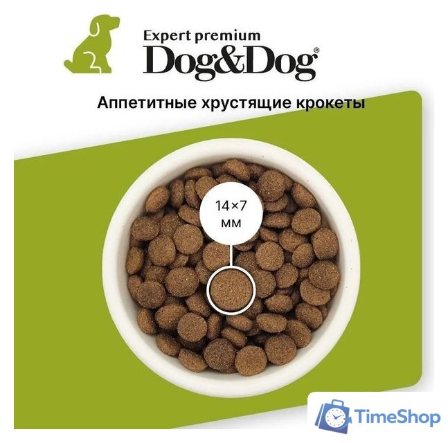 Сухой корм для собак Dog&Dog Expert Premium Opti-Select with Lamb Adult All Breeds (с ягненком и рисом) 14 кг - Изображение №4 — Интернет-магазин Time-Shop