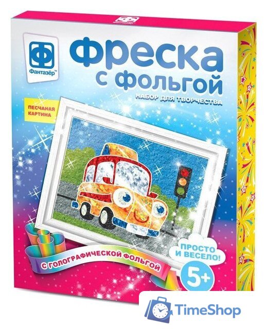 Фреска Фантазер Фреска с фольгой. Эх, прокачу! 407306 - Изображение №1 — Интернет-магазин Time-Shop