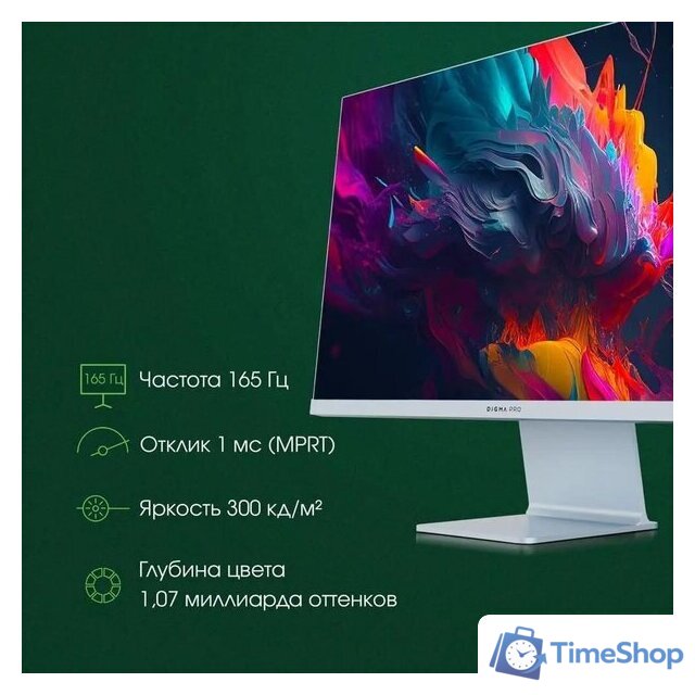 Игровой монитор Digma Pro 27