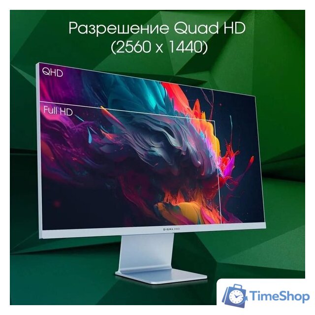 Игровой монитор Digma Pro 27