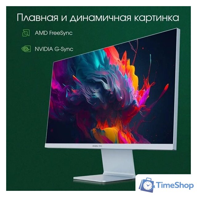 Игровой монитор Digma Pro 27
