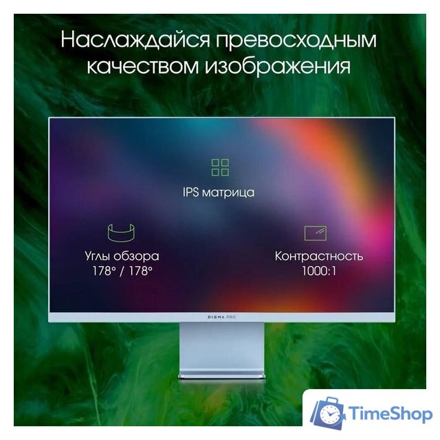 Игровой монитор Digma Pro 27