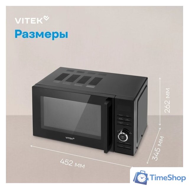 Микроволновая печь Vitek VT-MW0720 - Изображение №18 — Интернет-магазин Time-Shop