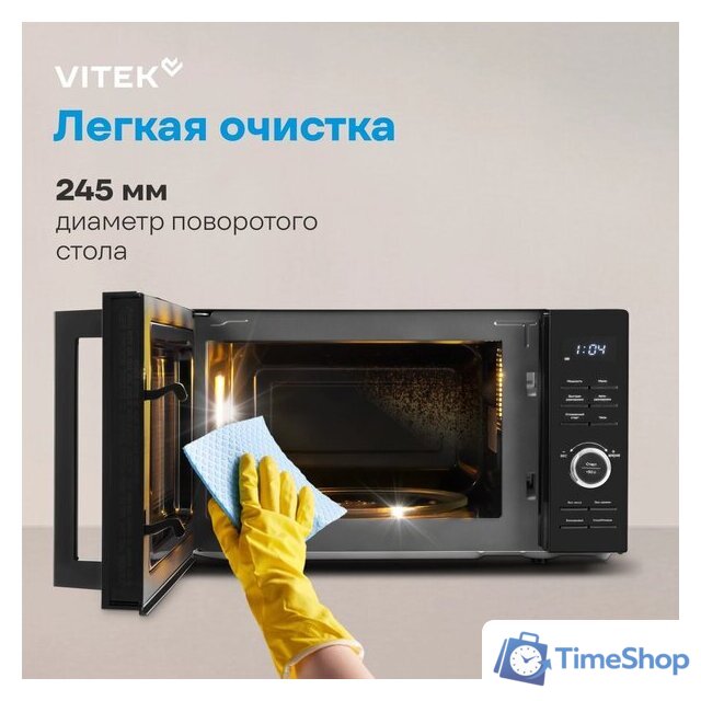 Микроволновая печь Vitek VT-MW0720 - Изображение №17 — Интернет-магазин Time-Shop