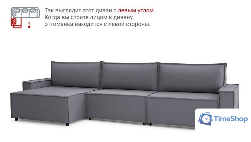 Угловой диван Mio Tesoro Дюссельдорф 293 1.5ек-1.5ек-1.5пф (1173 Savanna Plus Grafit) - Изображение №15 — Интернет-магазин Time-Shop