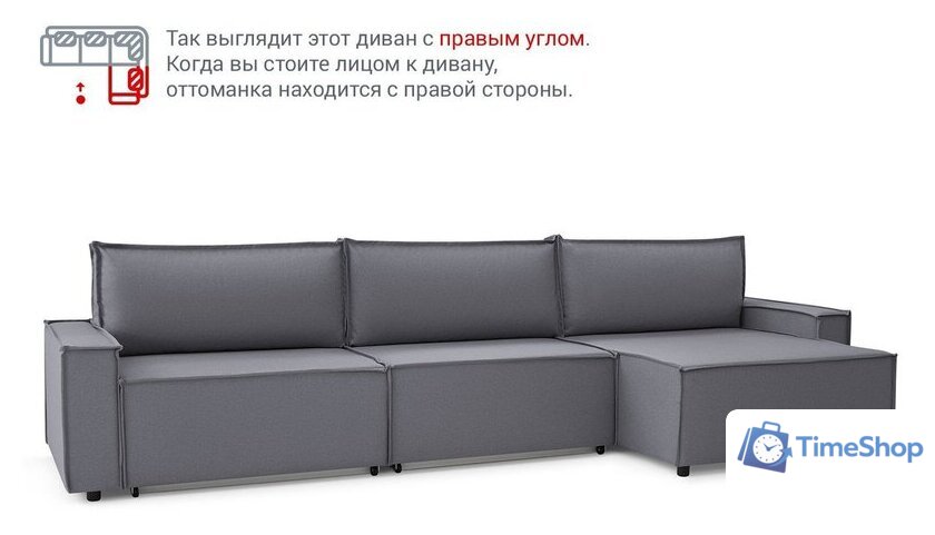 Угловой диван Mio Tesoro Дюссельдорф 293 1.5ек-1.5ек-1.5пф (1173 Savanna Plus Grafit) - Изображение №14 — Интернет-магазин Time-Shop