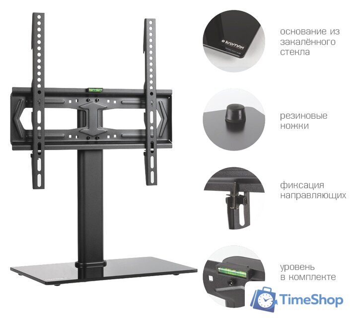 Стойка для телевизора Kromax X-STAND-2 (черный) - Изображение №2 — Интернет-магазин Time-Shop