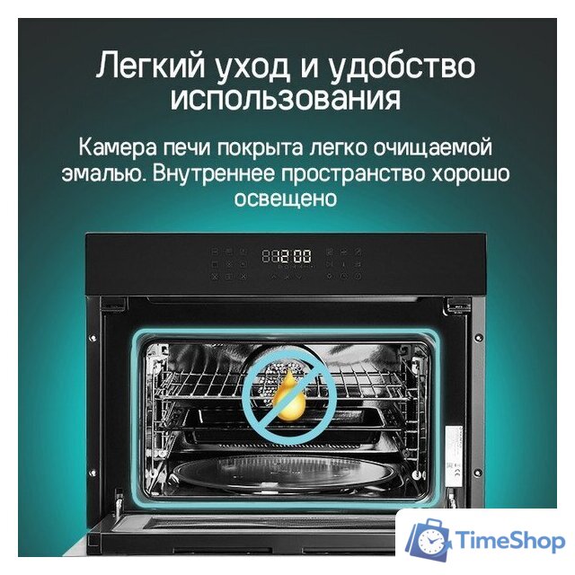 Электрический духовой шкаф MAUNFELD XCMO4414GB - Изображение №20 — Интернет-магазин Time-Shop