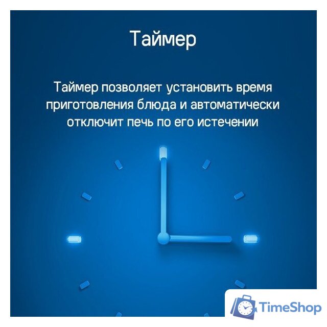 Электрический духовой шкаф MAUNFELD XCMO4414GB - Изображение №17 — Интернет-магазин Time-Shop