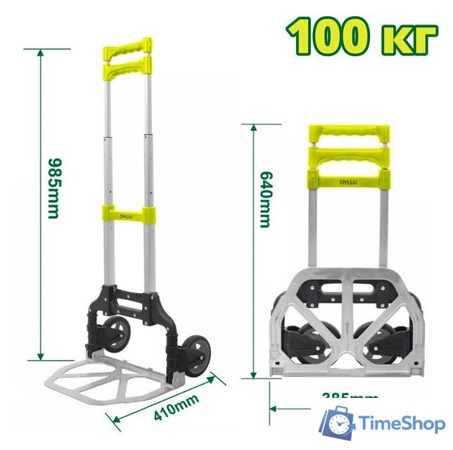 Тележка Dyllu DTWB8A10 - Изображение №1 — Интернет-магазин Time-Shop