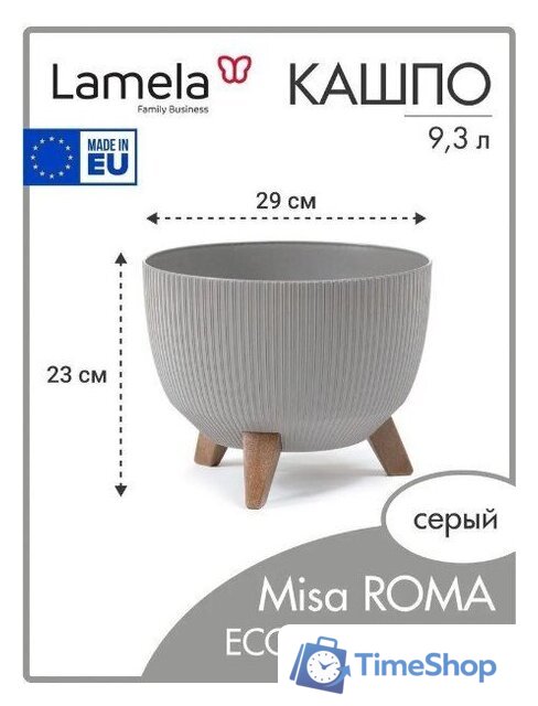 Кашпо Lamela Misa ROMA 290 jumper LA951-50 (графит металлик) - Изображение №1 — Интернет-магазин Time-Shop