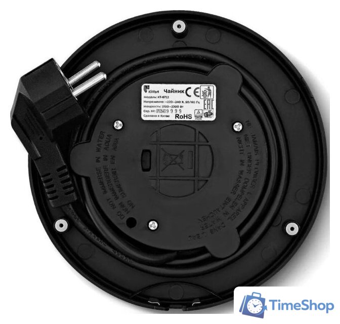 Электрический чайник Kitfort KT-6712 - Изображение №5 — Интернет-магазин Time-Shop