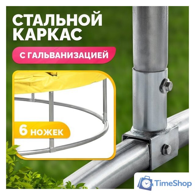 Батут Sundays Favorite Premium 6FT (желтый, с сеткой) - Изображение №4 — Интернет-магазин Time-Shop