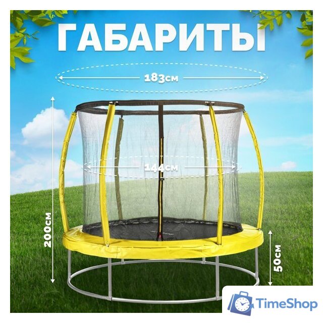 Батут Sundays Favorite Premium 6FT (желтый, с сеткой) - Изображение №5 — Интернет-магазин Time-Shop