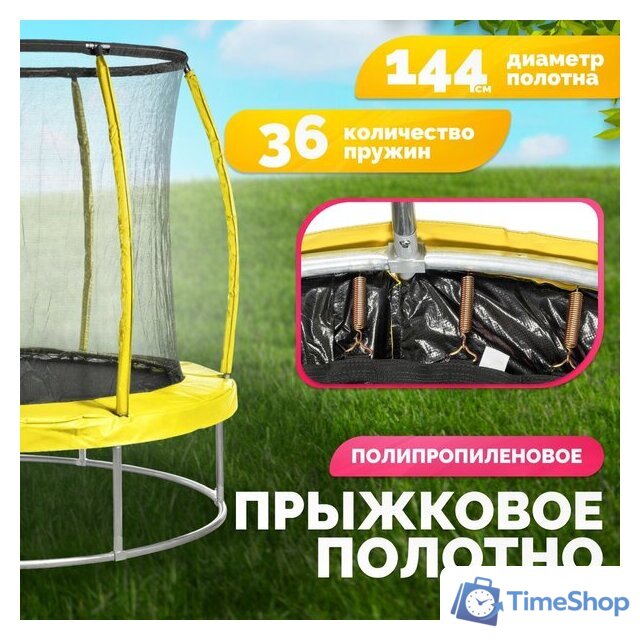 Батут Sundays Favorite Premium 6FT (желтый, с сеткой) - Изображение №3 — Интернет-магазин Time-Shop