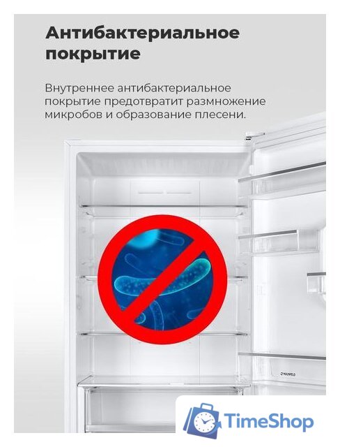 Холодильник MAUNFELD MFF185NFBG - Изображение №23 — Интернет-магазин Time-Shop