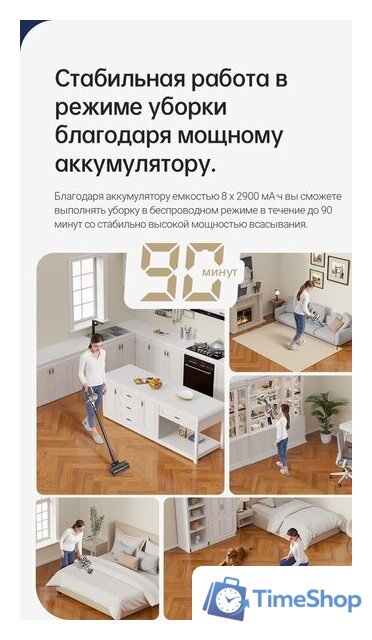 Пылесос Dreame R20 Cordless Vacuum Cleaner VTV97A - Изображение №29 — Интернет-магазин Time-Shop