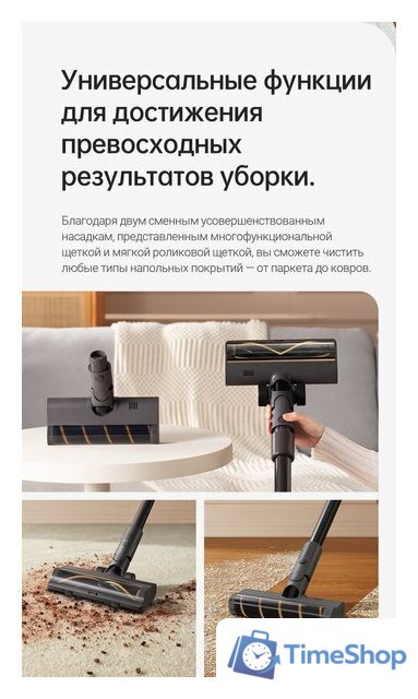 Пылесос Dreame R20 Cordless Vacuum Cleaner VTV97A - Изображение №26 — Интернет-магазин Time-Shop