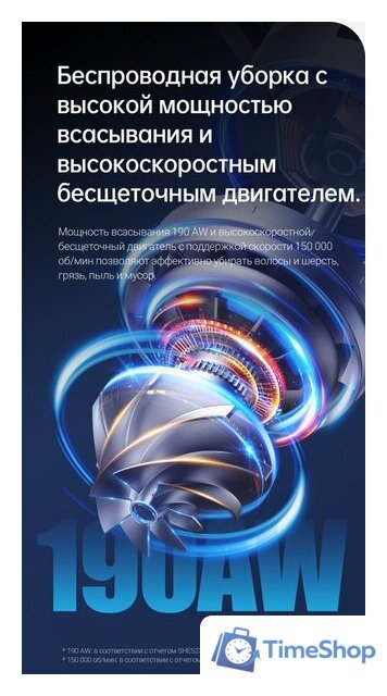 Пылесос Dreame R20 Cordless Vacuum Cleaner VTV97A - Изображение №28 — Интернет-магазин Time-Shop